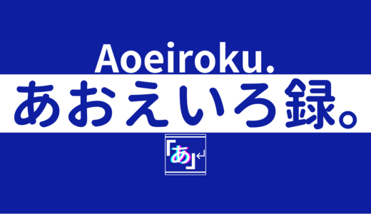 【作品展】AFTERL-IFE WORLD：ネオンカラーが照らす日本カルチャー愛溢れたサイバー世界観イラスト！