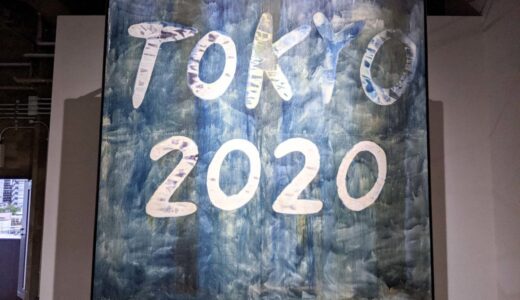 Chim↑Pom個展「May, 2020, Tokyo / A Drunk Pandemic」：感染症が蔓延する都市の姿を題材にしたアート。