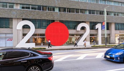 美術展「TOKYO 2021─慰霊のエンジニアリング」【災害の国】：負のエネルギーの直撃を受けた社会の強さと芸術の力