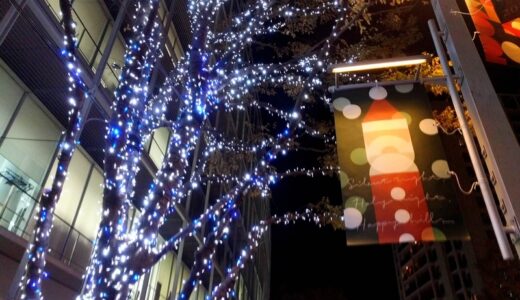 【鑑賞?】2018年 都心イルミネーション巡り：規模が圧倒的な都内のクリスマス！