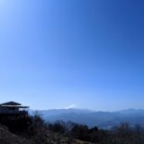【山登りメモ】陣馬山＆天覧山：ソーダ水のような青空と白馬、富士山を見るヤマノススメ