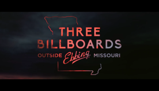 【映画】『スリー・ビルボード』───3枚の看板が、3人を翻弄する