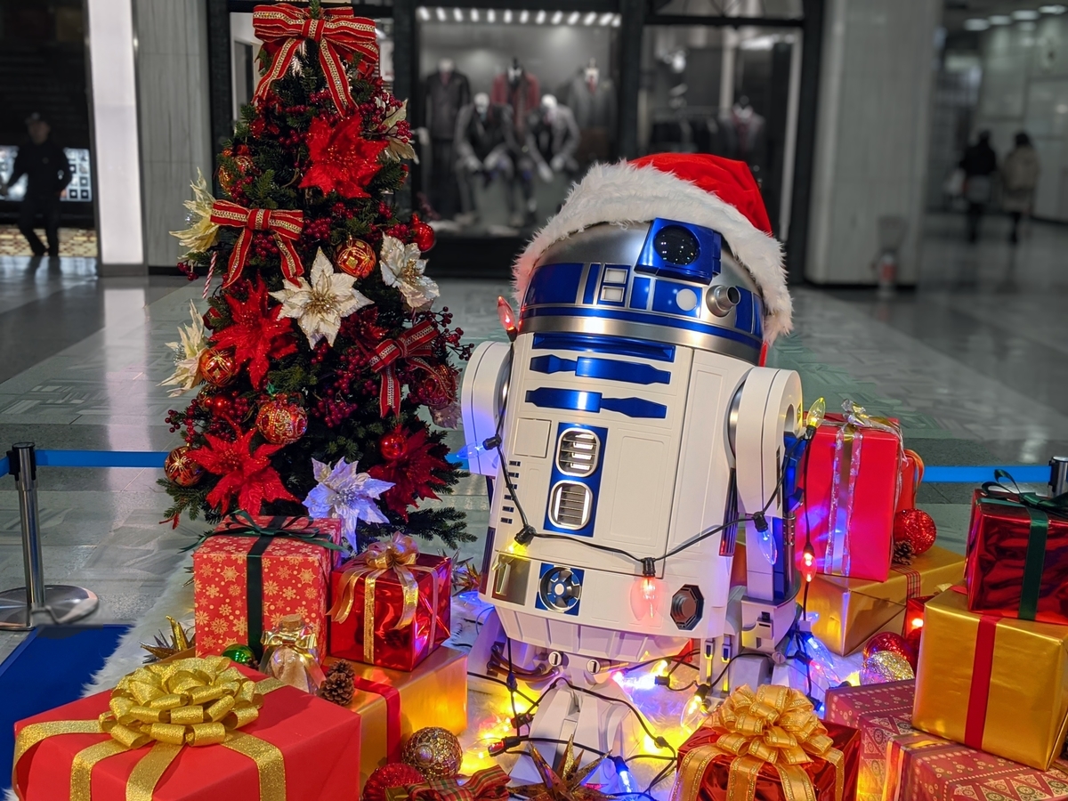 スター・ウォーズ＆クリスマス：R2-D2