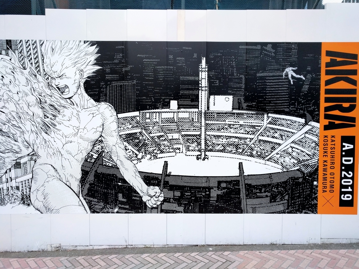 「AKIRA ART OF WALL」＠渋谷PARCO