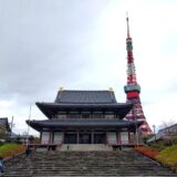 東京観光最強ルート：1日で東京を巡る豪華観光スポットGoogle Mapツアー！