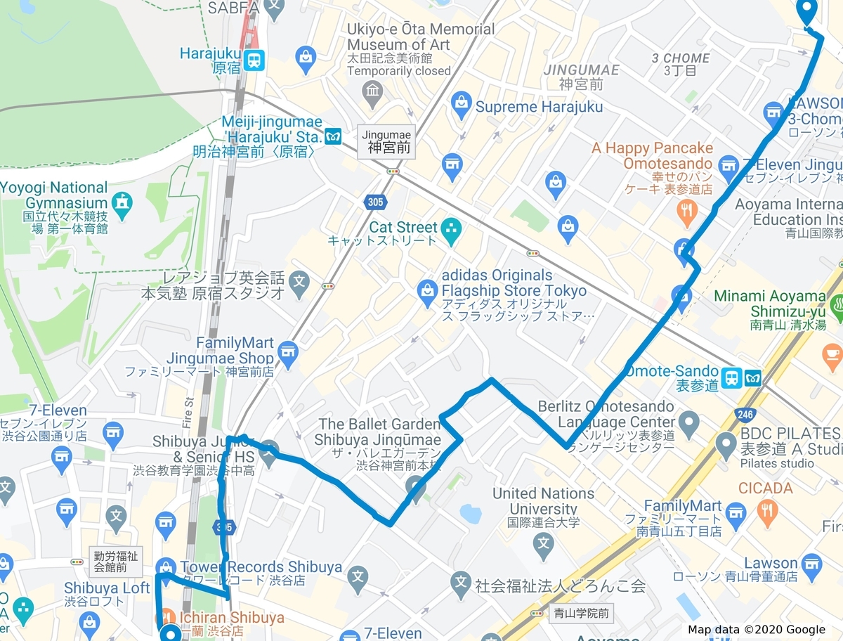 ワタリウム美術館～渋谷マルイ